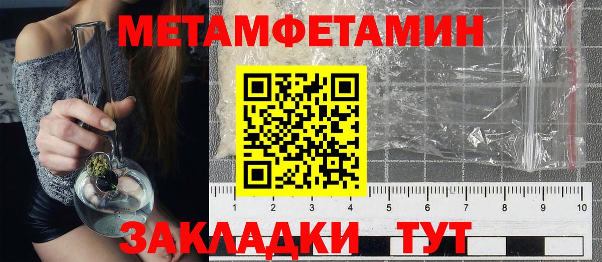 Амфетамин  АМФЕТАМИН Premium  Вход с VPN  Туймазы 