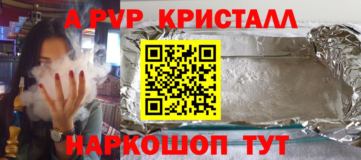 Alpha PVP СК КРИС Туймазы