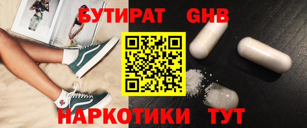 ГАШ  МАРИХУАНА  COCAIN  Туймазы  Меф   Вход с VPN  МЕТАМФЕТАМИН 