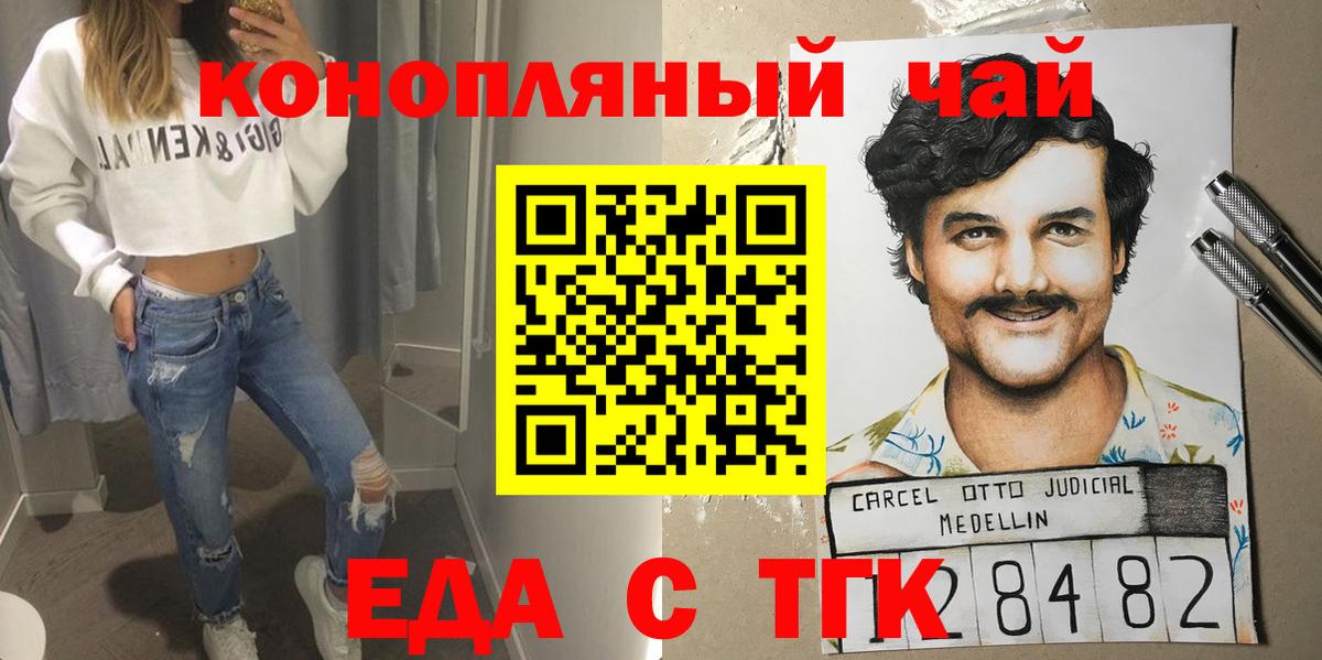 Canna-Cookies марихуана Туймазы