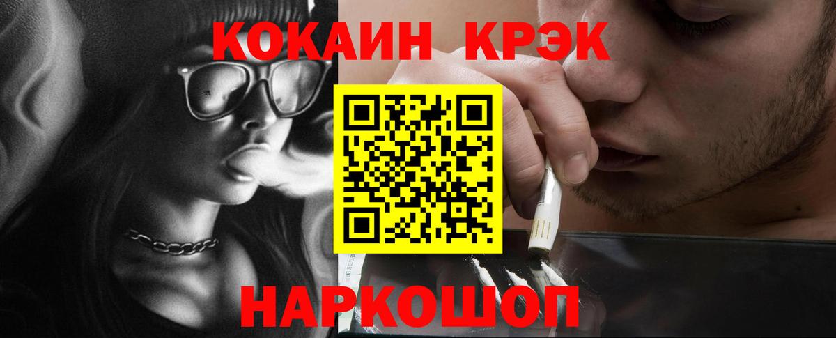 Туймазы  COCAIN  Вход с VPN  COCAIN Боливия 