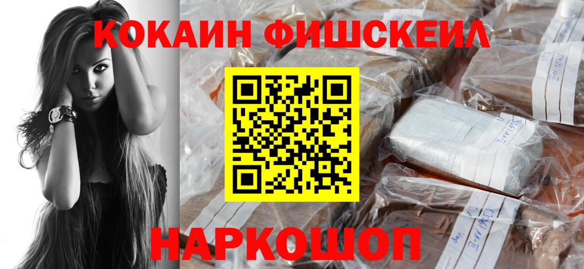 Cocaine Боливия Туймазы