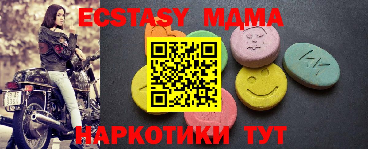 Экстази круглые Туймазы