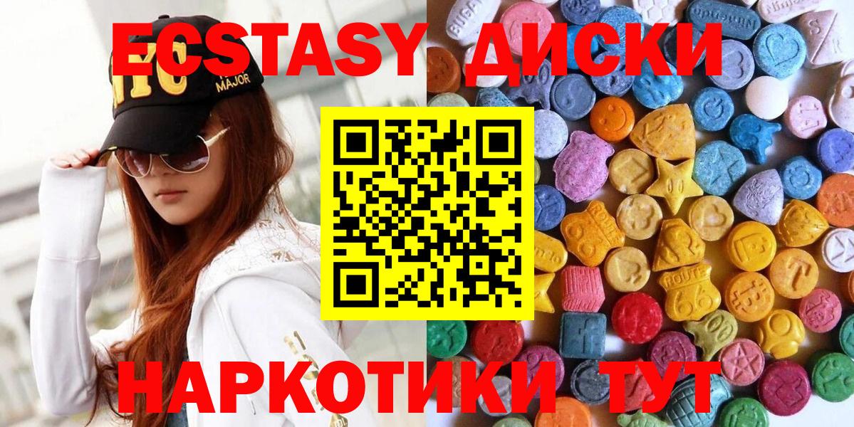 Ecstasy Philipp Plein  Ecstasy  Туймазы  Вход с VPN  Экстази TESLA 