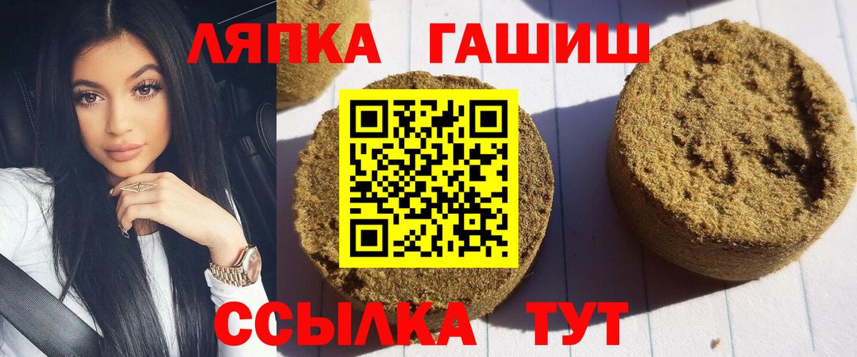Гашиш hashish Туймазы