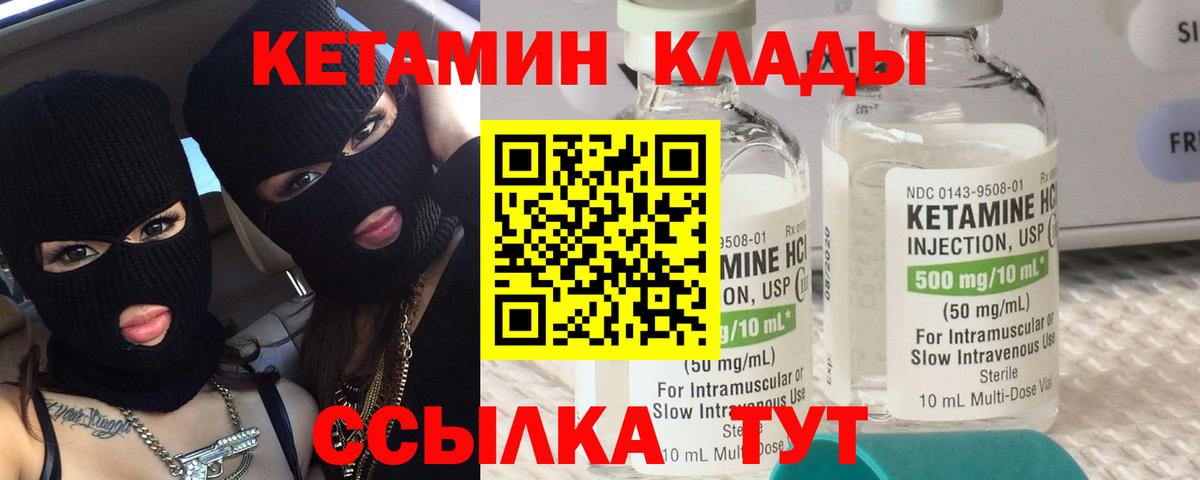 Туймазы  КЕТАМИН VHQ  блэк спрут ONION  Вход с VPN 