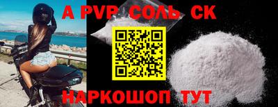 каннабис Уссурийск