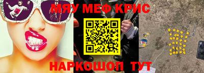 альфа пвп Усть-Джегута