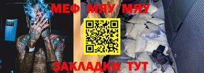 альфа пвп Усть-Джегута