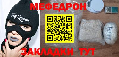 каннабис Уссурийск