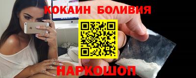 альфа пвп Усть-Джегута