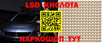 тгк Усть-Илимск