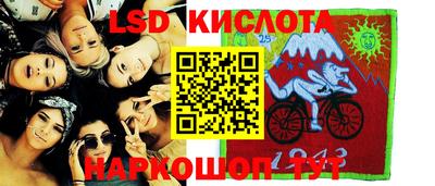 каннабис Уссурийск