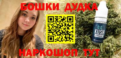 каннабис Уссурийск