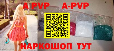 каннабис Уссурийск