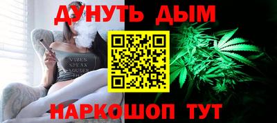 каннабис Уссурийск