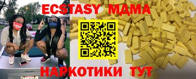 тгк Усть-Илимск