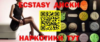 альфа пвп Усть-Джегута
