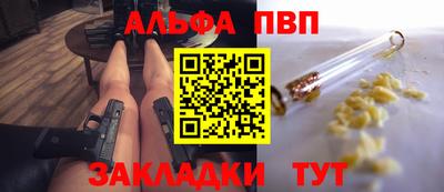 тгк Усть-Илимск