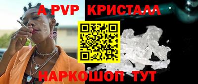 каннабис Уссурийск