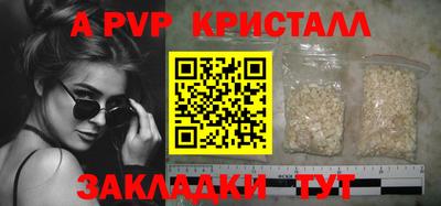 тгк Усть-Илимск