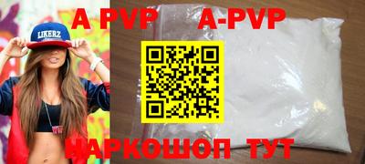альфа пвп Усть-Джегута