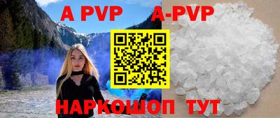 каннабис Уссурийск