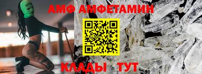 альфа пвп Усть-Джегута
