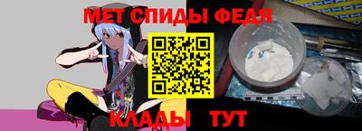 альфа пвп Усть-Джегута