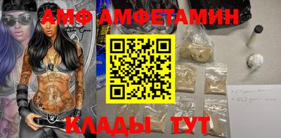 альфа пвп Усть-Джегута
