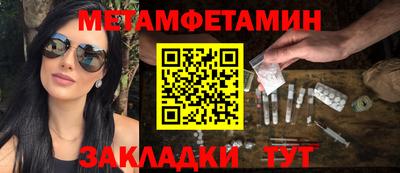 каннабис Уссурийск