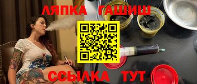 каннабис Уссурийск