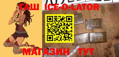 каннабис Уссурийск