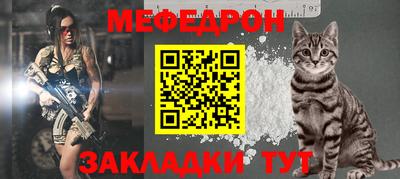 каннабис Уссурийск
