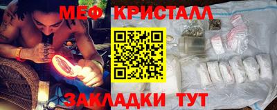 альфа пвп Усть-Джегута