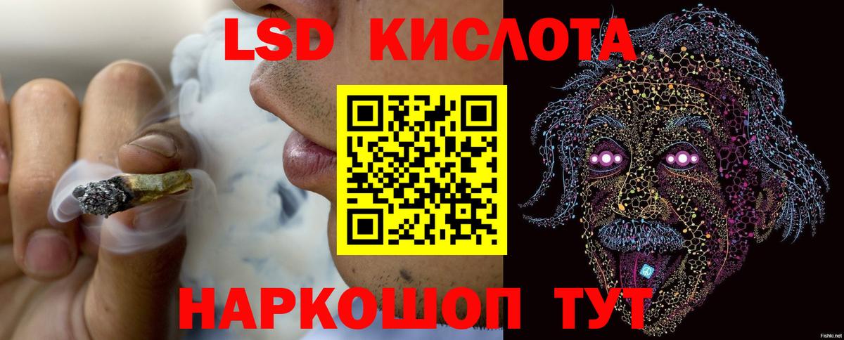 Лсд 25 экстази ecstasy Туймазы