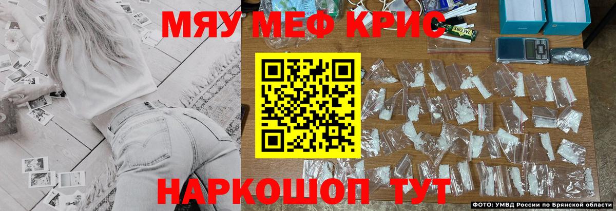 Меф мяу мяу  Вход с VPN  цены наркотик  Туймазы 