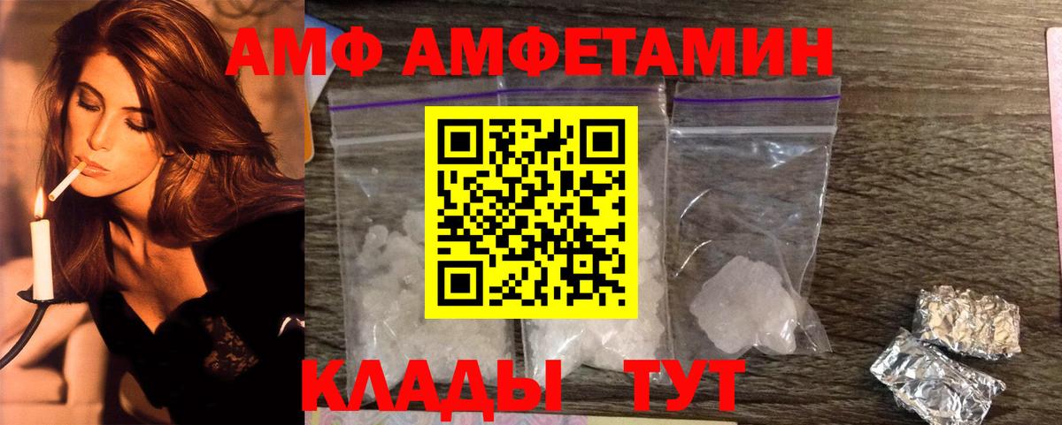 МЕТАМФЕТАМИН витя  Вход с VPN  Туймазы  МЕТАМФЕТАМИН  МЕТАМФЕТАМИН витя 
