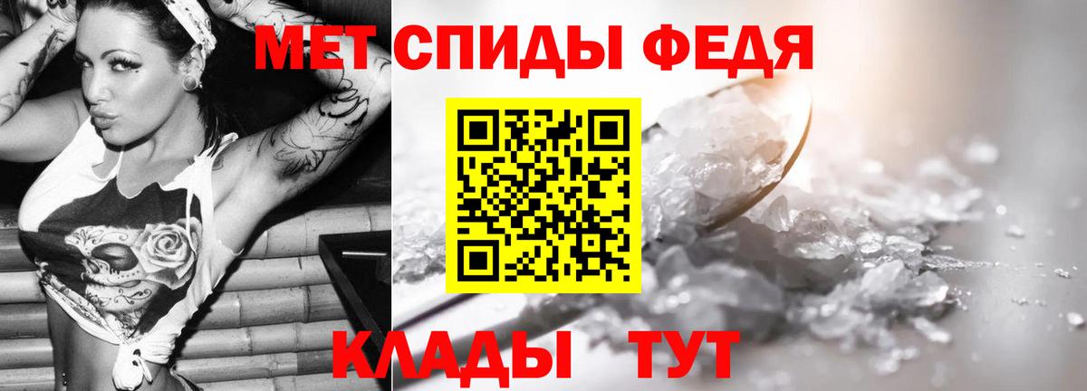 Alpha-PVP Туймазы