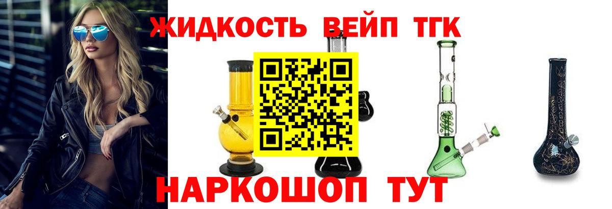 Туймазы  ТГК концентрат  Вход с VPN 