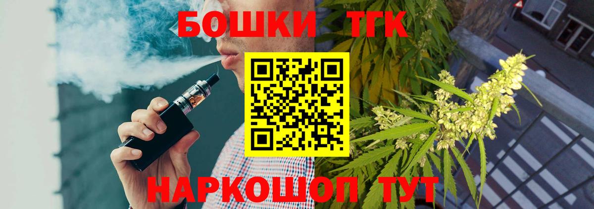 Шишки марихуана THC 21%  Каннабис OG Kush  Вход с VPN  Туймазы 