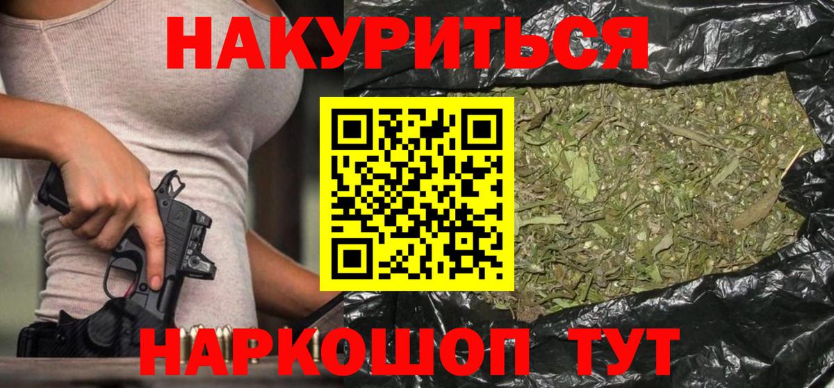 Марихуана конопля Туймазы